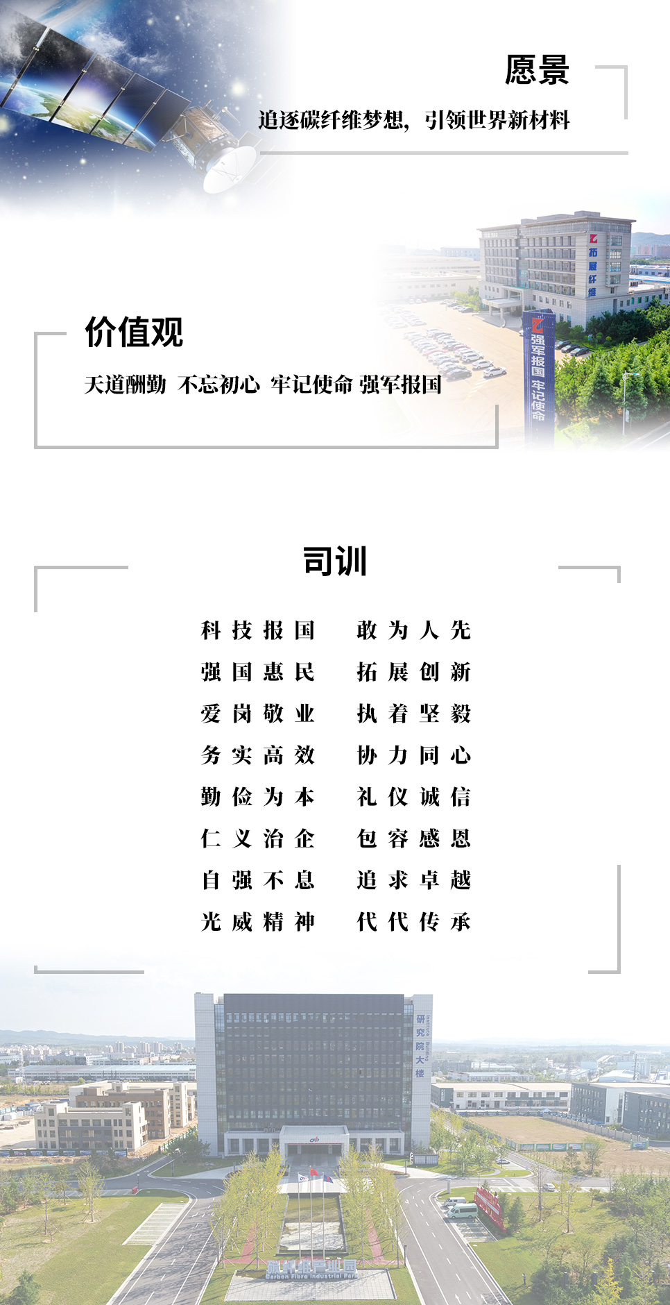 彩友会企业文化.jpg